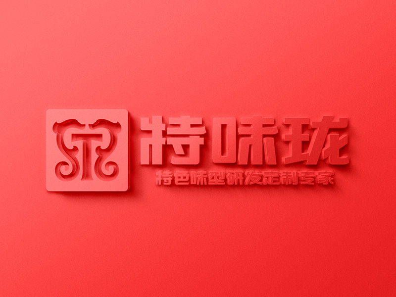 特味珑