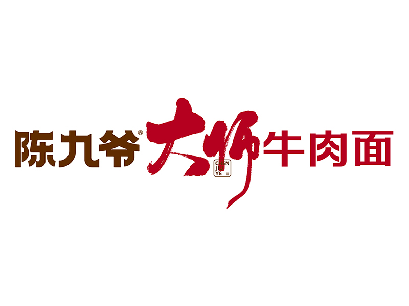 陈九爷