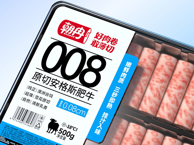 朝冉008
